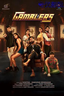赌徒