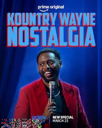 国家韦恩：念旧