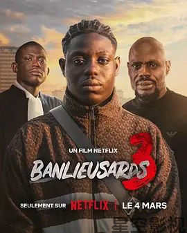 郊区男孩3