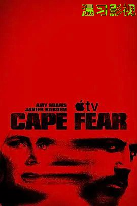 恐怖角(2026)